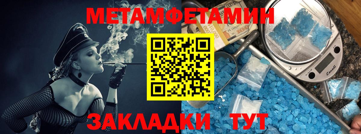 АМФЕТАМИН Premium Новозыбков