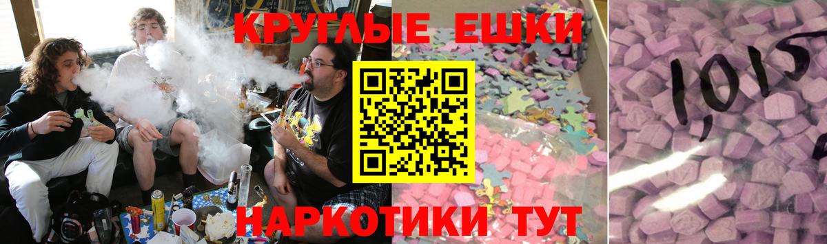ЭКСТАЗИ 300 mg  Вход с VPN  Новозыбков  ЭКСТАЗИ 280 MDMA 