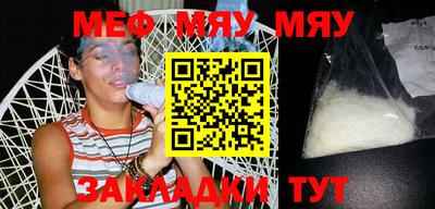 МДПВ Белореченск