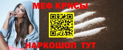 прущие грибы Бердск