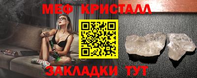 герыч Ачхой-Мартан