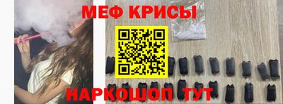 МДПВ Белореченск