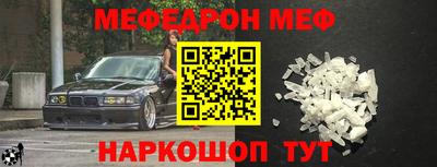 MDMA Premium VHQ Белорецк