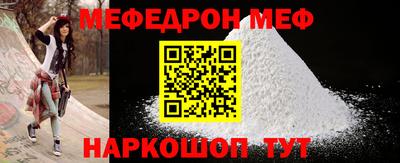 прущие грибы Бердск