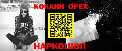 MDMA Premium VHQ Белорецк