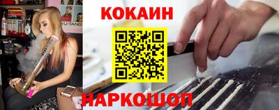 прущие грибы Бердск