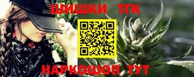 шишки Баксан