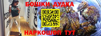 шишки Баксан