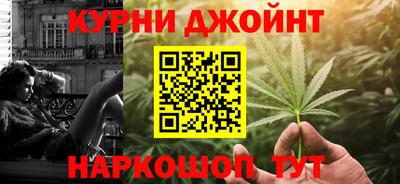 шишки Баксан