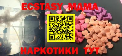шишки Баксан