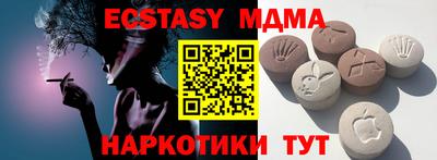 MDMA Premium VHQ Белорецк