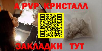 МДПВ Белореченск