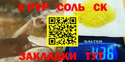 прущие грибы Бердск