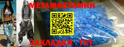 МДПВ Белореченск