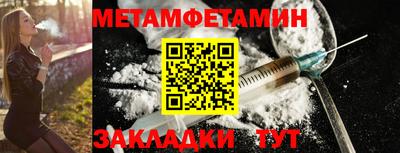 прущие грибы Бердск