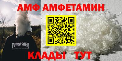 МДПВ Белореченск