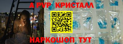 герыч Ачхой-Мартан