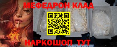 прущие грибы Бердск