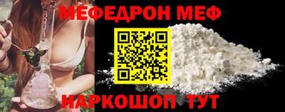 герыч Ачхой-Мартан