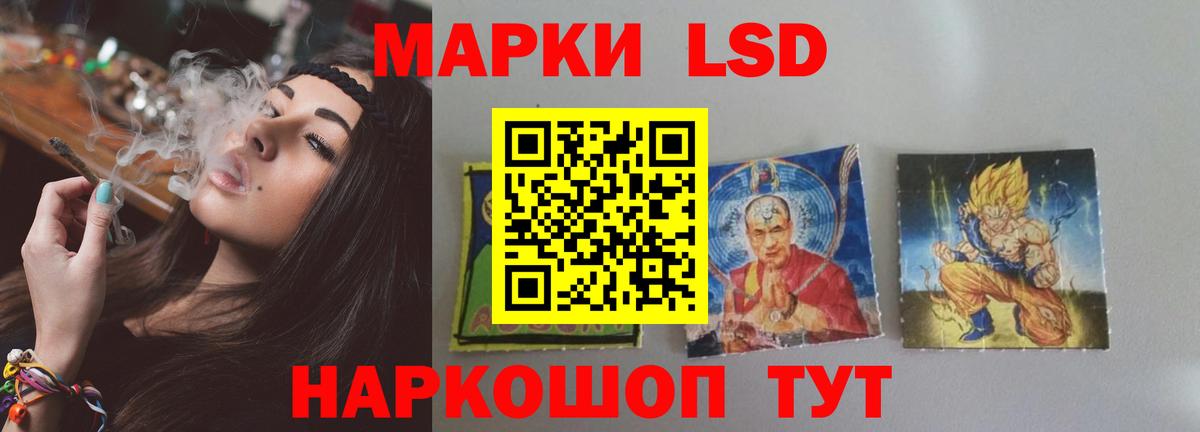 Лсд 25 экстази ecstasy Новозыбков