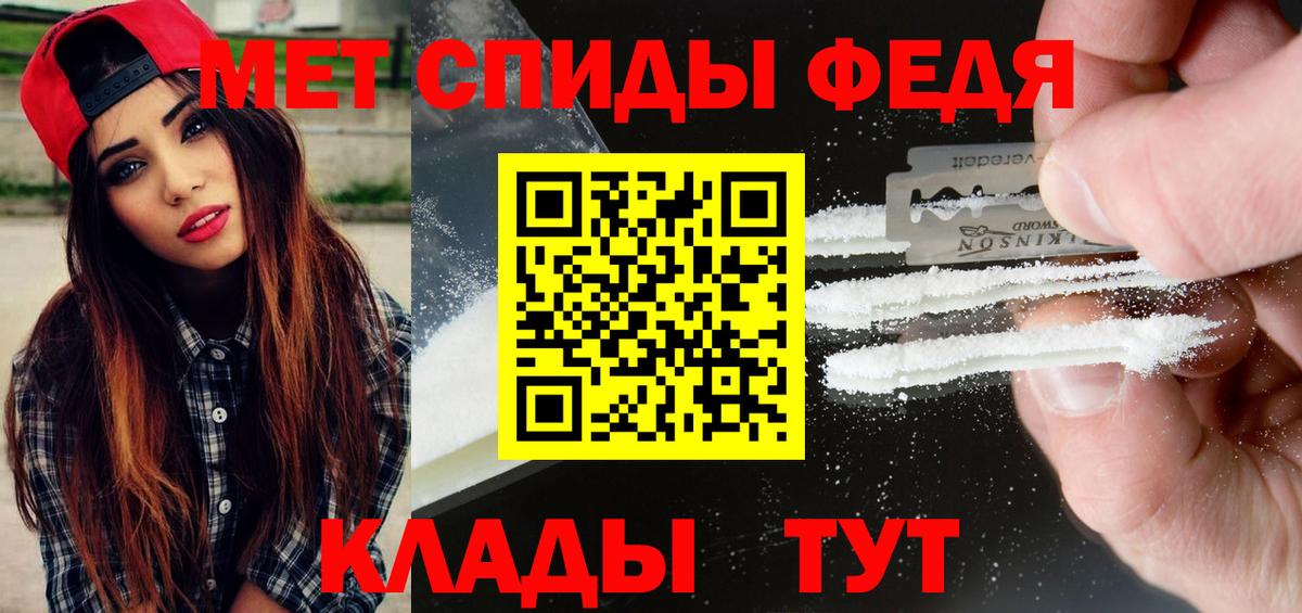 Новозыбков  Первитин пудра  Первитин пудра  Вход с VPN 