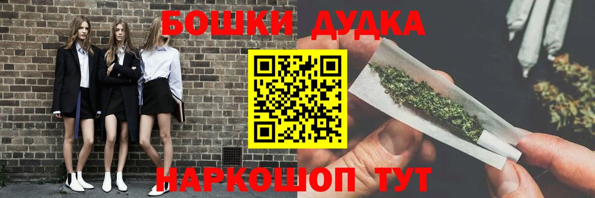 Каннабис индика  Вход с VPN  Шишки марихуана OG Kush  Новозыбков  Бошки марихуана планчик  Марихуана Ganja 